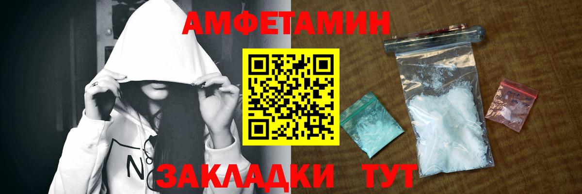 Amphetamine 98% Костомукша