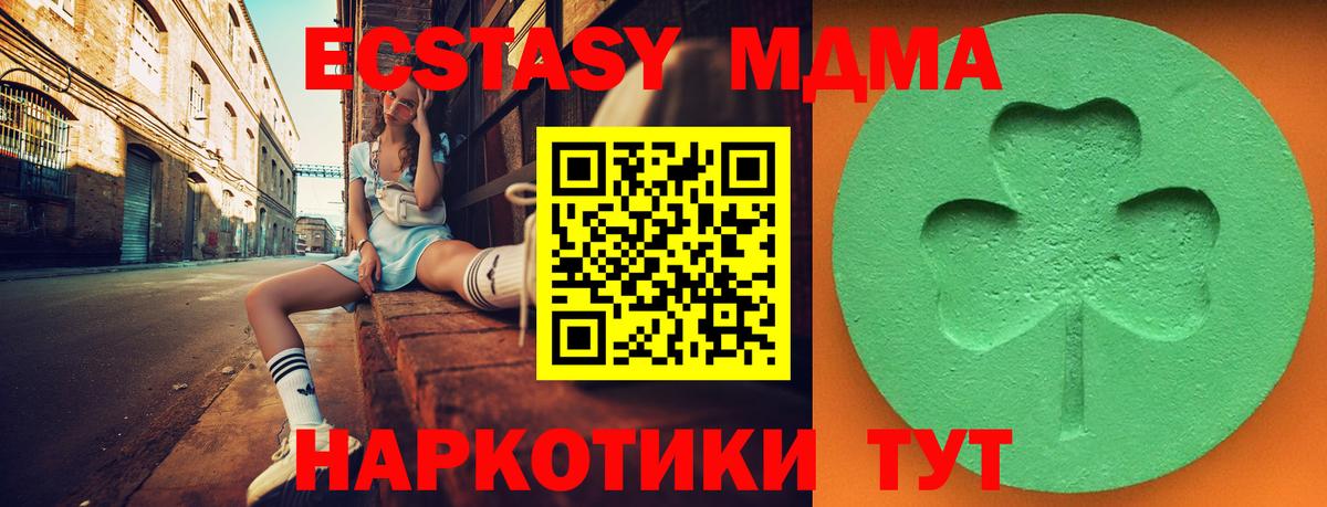 Ecstasy Cube Костомукша