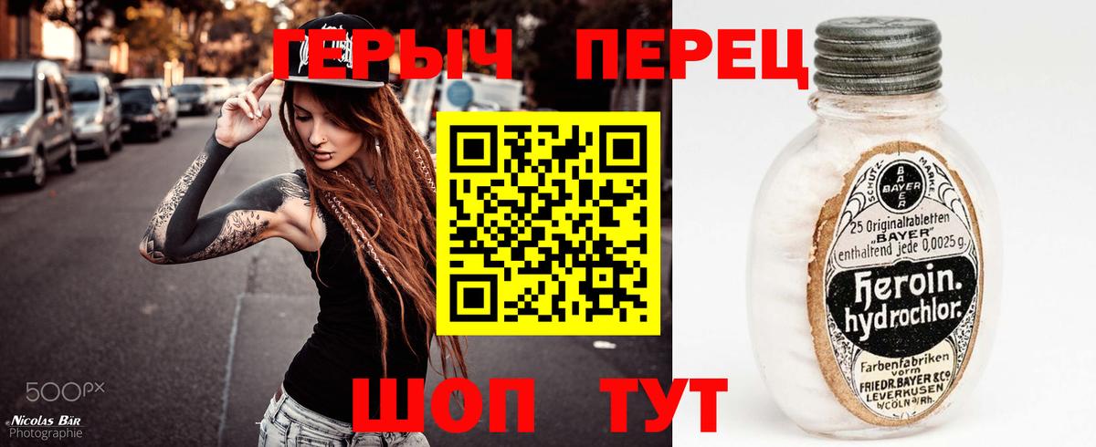 Костомукша  Героин Heroin  Вход с VPN 