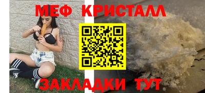 синтетический гашиш Кандалакша