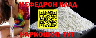 mdpv Канаш