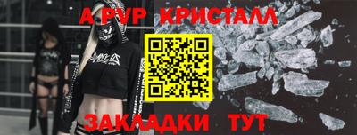 синтетический гашиш Кандалакша