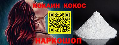 синтетический гашиш Кандалакша