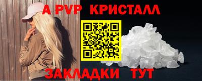 mdpv Канаш
