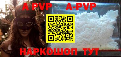 mdpv Канаш
