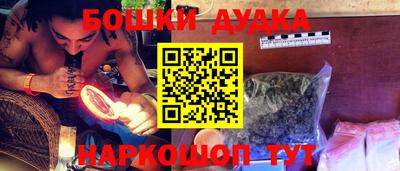 синтетический гашиш Кандалакша