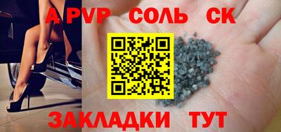 mdpv Канаш