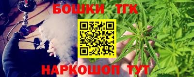 синтетический гашиш Кандалакша