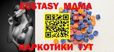 синтетический гашиш Кандалакша