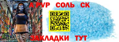 синтетический гашиш Кандалакша