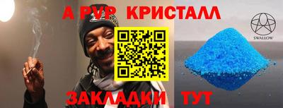 синтетический гашиш Кандалакша