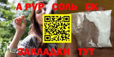 mdpv Канаш