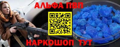 mdpv Канаш