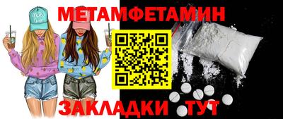 синтетический гашиш Кандалакша