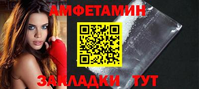 синтетический гашиш Кандалакша