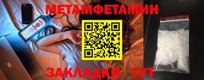 mdpv Канаш