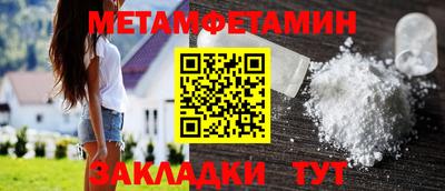 синтетический гашиш Кандалакша