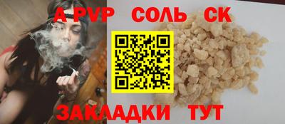 mdpv Канаш