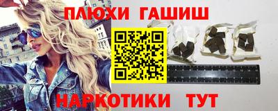 синтетический гашиш Кандалакша