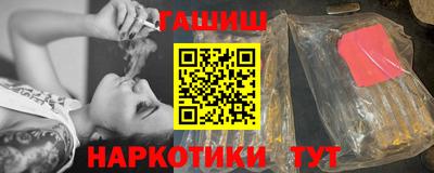 синтетический гашиш Кандалакша