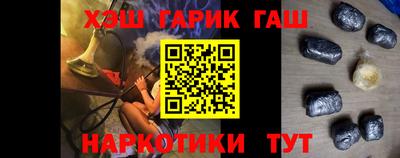 синтетический гашиш Кандалакша