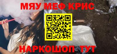 синтетический гашиш Кандалакша