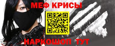 mdpv Канаш