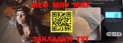 mdpv Канаш