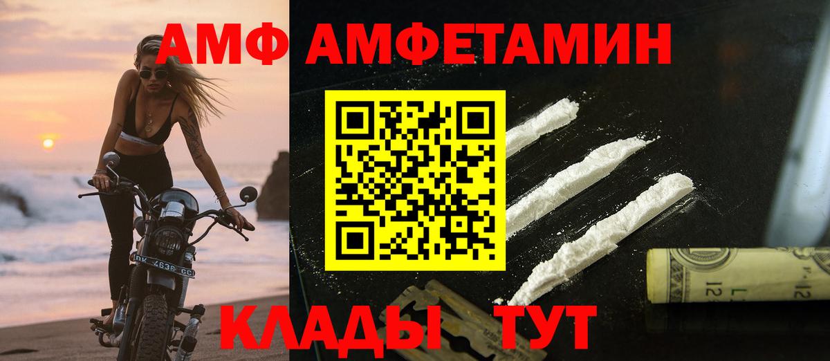 Метамфетамин Methamphetamine  Вход с VPN  Метамфетамин  Метамфетамин Methamphetamine  Костомукша 