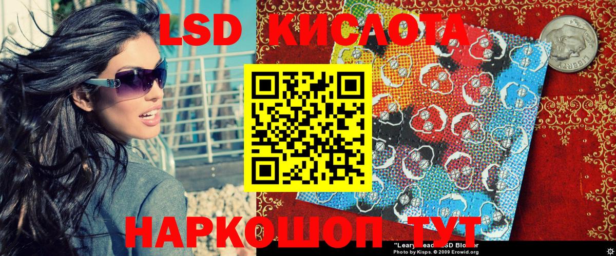 Костомукша  Марки NBOMe 1,5мг  Вход с VPN 