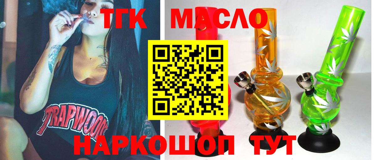 Костомукша  ТГК Wax  Вход с VPN 