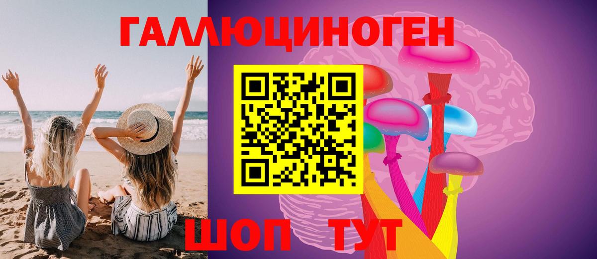 Галлюциногенные грибы GOLDEN TEACHER Костомукша