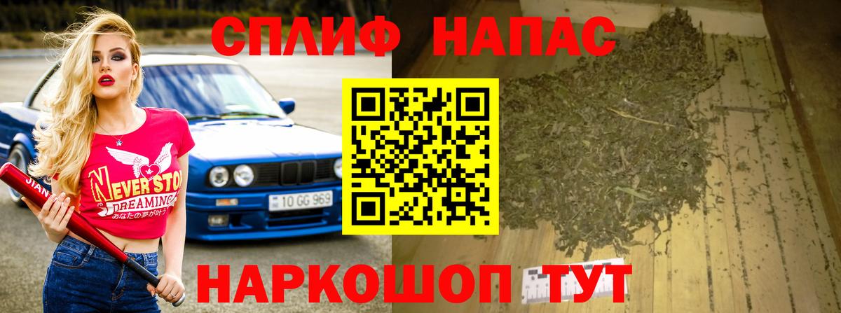 МАРИХУАНА тримм Костомукша
