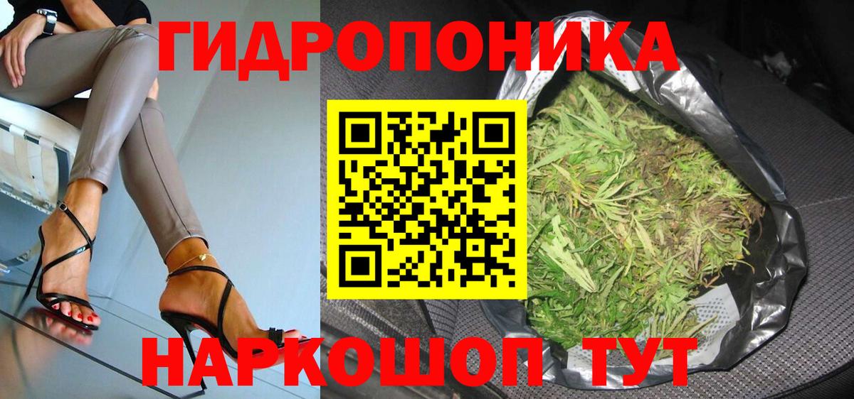 Бошки марихуана White Widow  Вход с VPN  Бошки марихуана White Widow  Каннабис марихуана  Костомукша 